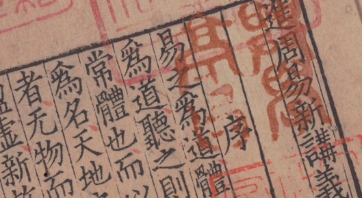 zhou-yi-xin-jiang-yi02