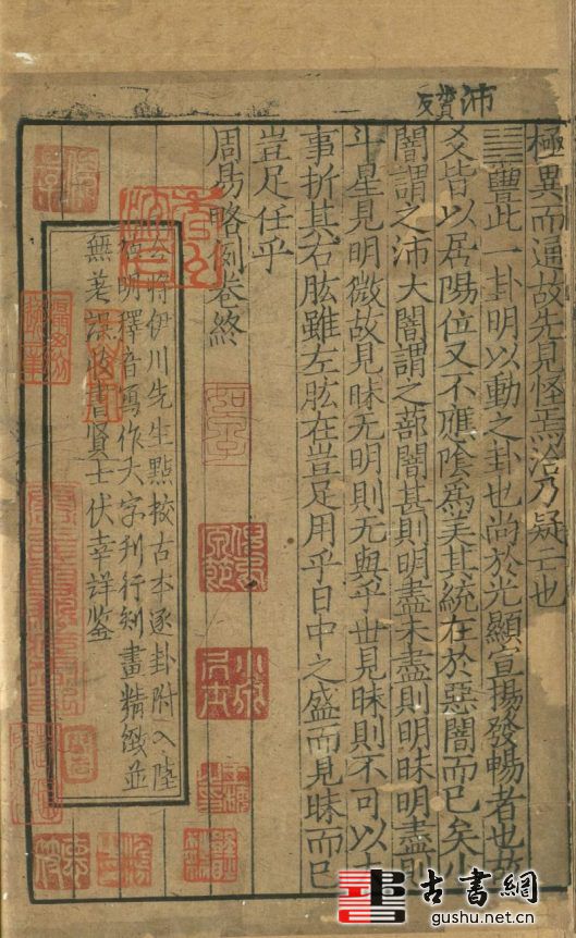 dian-jiao-fu-yin-zhou-yi11-529x862.jpg