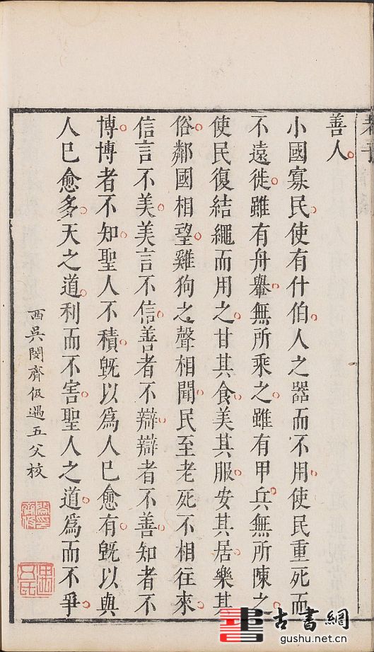 san-zi-yin-yi10.jpg