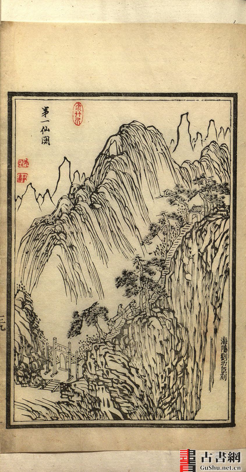 bai_yue_ning_yan15.jpg