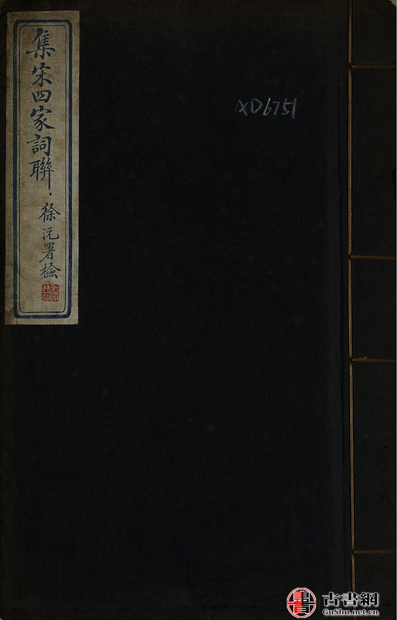 ji-song-si-jia-ci-lian12.jpg