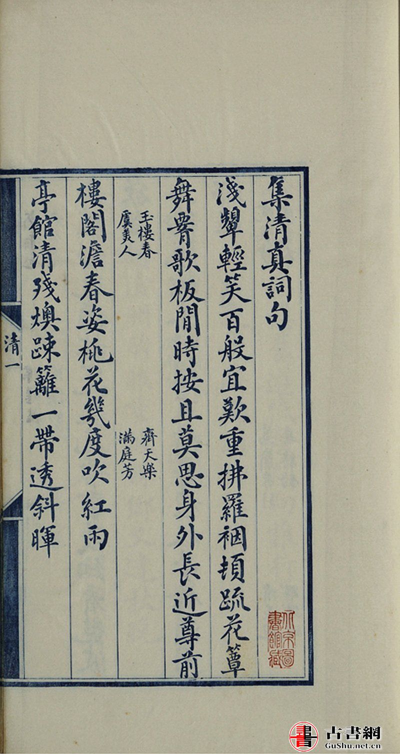 ji-song-si-jia-ci-lian11.jpg