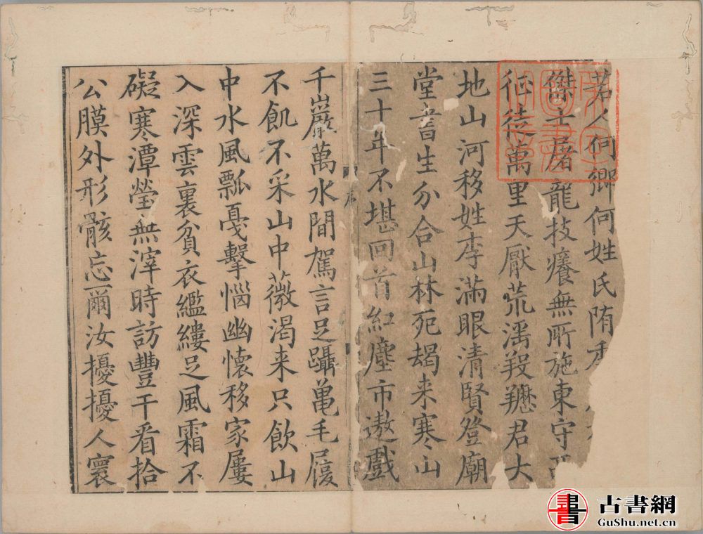han_shan_shi_ji02-1000x760.jpg