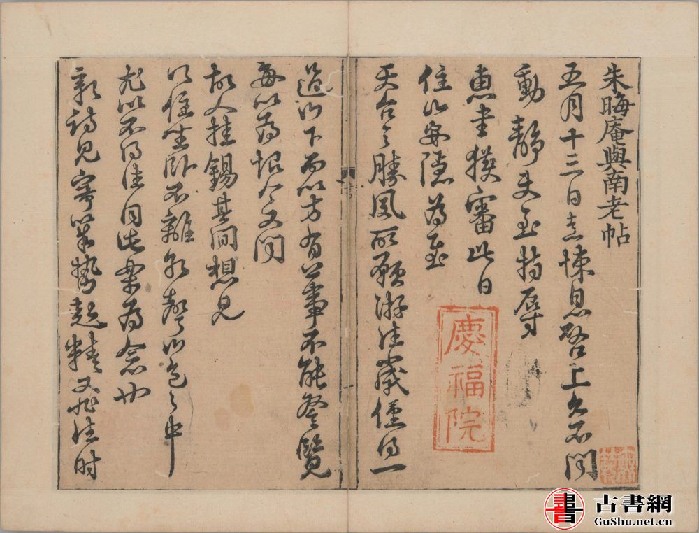 han_shan_shi_ji04-1000x762.jpg