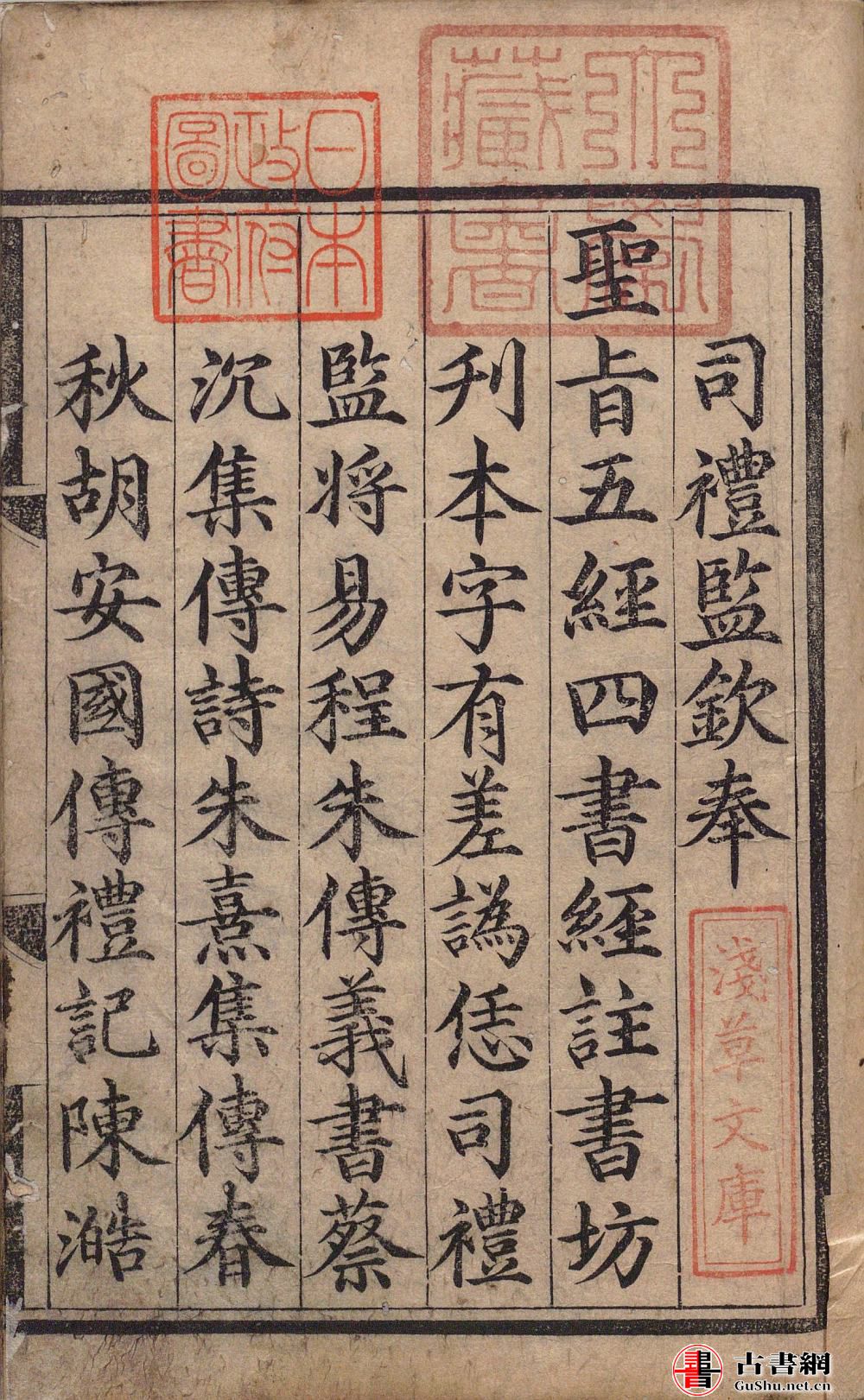 shi_ji_zhuan01.jpg
