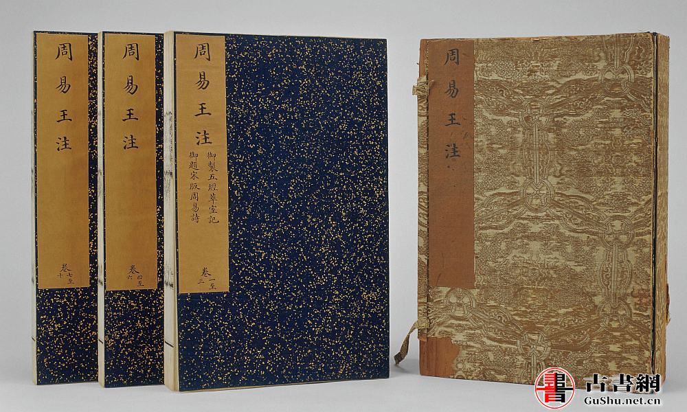 該書為包背裝.藍地灑金綢書衣,仿金粟山藏經紙書籤,上題墨筆正楷書名.